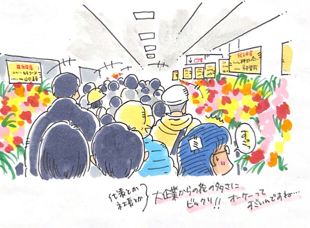 【オーケー】小岩駅前店、来年3月オープン！2025〜26年の出店予定情報まとめ【25年10月14日最新】の画像3