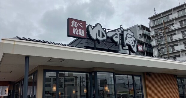 食べ放題チェーンの「ランチ」実食まとめ｜焼肉、しゃぶしゃぶ、お好み焼き食べ放題の画像1