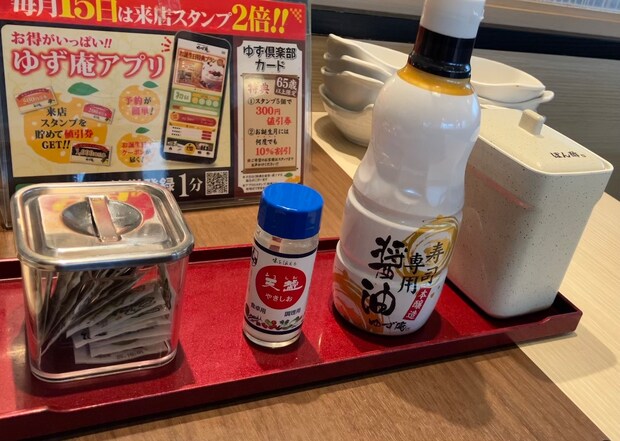 「焼肉きんぐ」のしゃぶしゃぶ食べ放題【ゆず庵】、1089円「すき焼きランチ」は肉が18センチ!!　大満足の内容は？の画像3