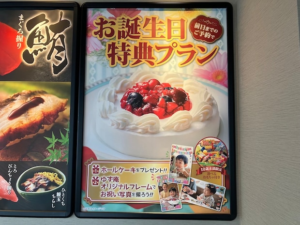 「焼肉きんぐ」のしゃぶしゃぶ食べ放題【ゆず庵】、1089円「すき焼きランチ」は肉が18センチ!!　大満足の内容は？の画像18