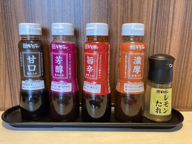 【焼肉食べ放題】「熟成焼肉いちばん」平日ランチ1089円、「カルビ16枚」で仰天！　ライスもうまい！の画像3