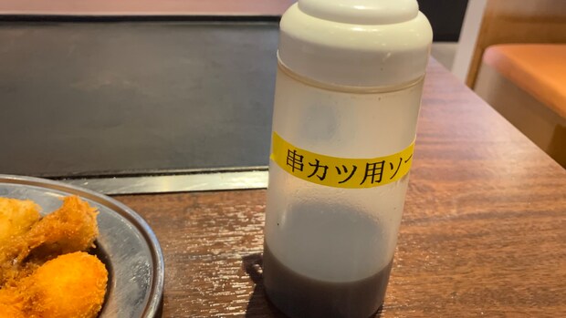 【焼肉きんぐ】の別業態「お好み焼本舗」、1,089円ランチは「串カツ」が最高！の画像2