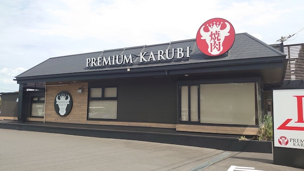 焼肉食べ放題【プレミアムカルビ】、1,848円ランチがハイクオリティすぎ！　驚がくの味に3回おかわり！の画像3