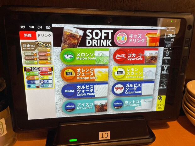 【焼肉きんぐ】週末限定2,178円ランチ食べ放題、「まさに至福」の食べ方とは？の画像3