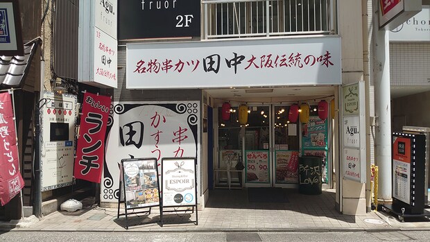 「カプリチョーザ」1,430円食べ放題の内容は？【食べ放題ランチ】焼肉や串カツなど全12メニュー実食！の画像8
