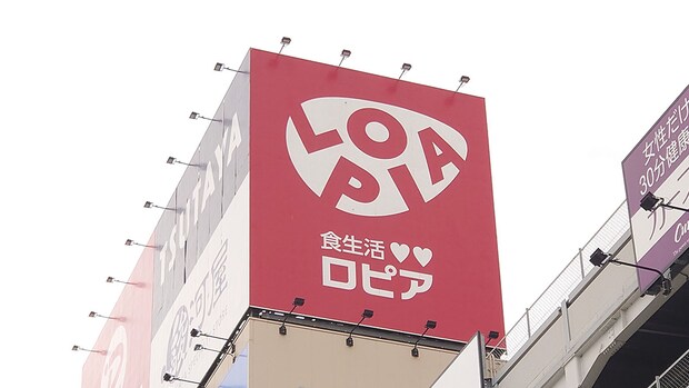 【ロピア】大人気324円「小林さんちのおにぎり」全9品、実食ランキング！「絶品のおいしさ」1位は？