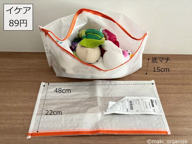 やってはいけない「おもちゃ収納」3パターン！　大きな収納箱や空き箱NG、使うのはコレ！の画像2