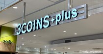 【3COINS(スリコ)】「180度全開だから、取り出しやすい！」大人気のコレ、整理収納のプロの使用例