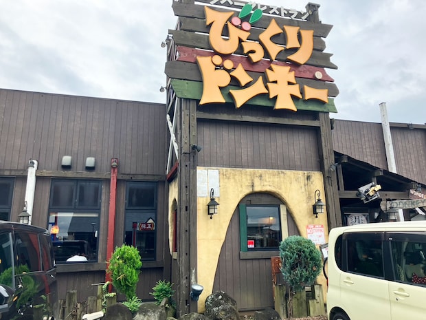 【びっくりドンキー】「880円モーニング」は“デカい”だけじゃない！トロットロの「完ぺきなスクランブルエッグ」に感動！の画像3