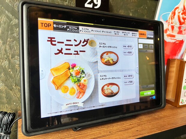 【びっくりドンキー】「880円モーニング」は“デカい”だけじゃない！トロットロの「完ぺきなスクランブルエッグ」に感動！の画像4