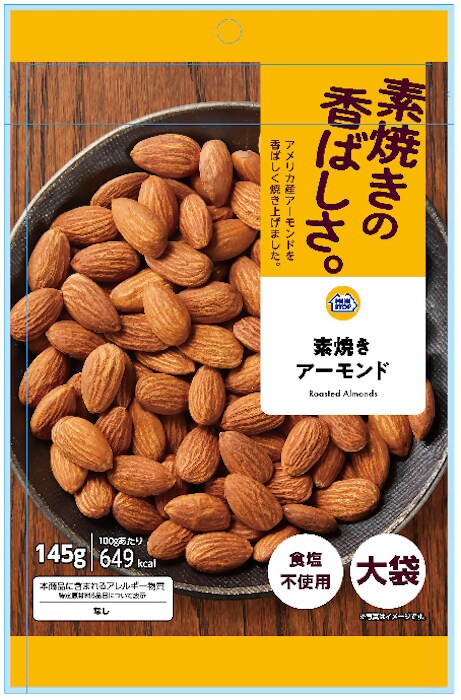 【ミニストップ】「素焼きアーモンド大袋」9566個→自主回収「商品包装に誤り」の画像1