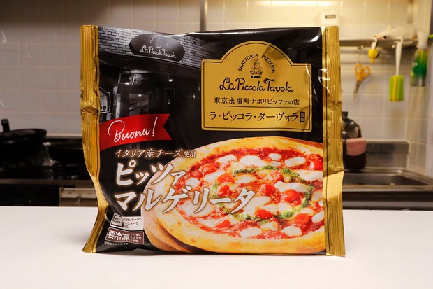 セブン「金のマルゲリータ」超えたおすすめ1位は？　コンビニ3社の冷凍ピザ実食ランキングの画像6