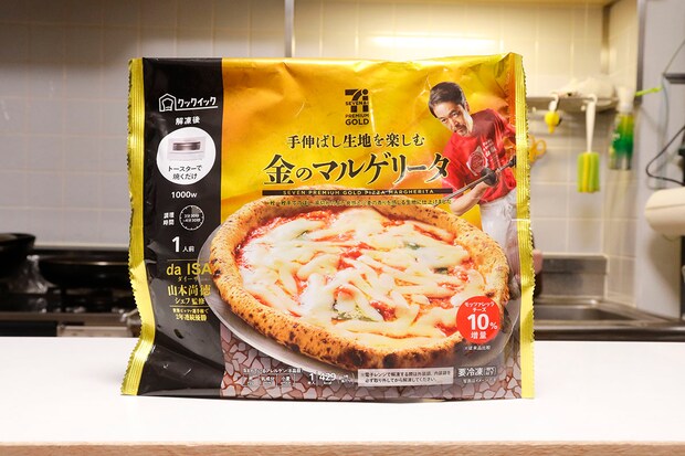 セブン「金のマルゲリータ」超えたおすすめ1位は？　コンビニ3社の冷凍ピザ実食ランキングの画像4