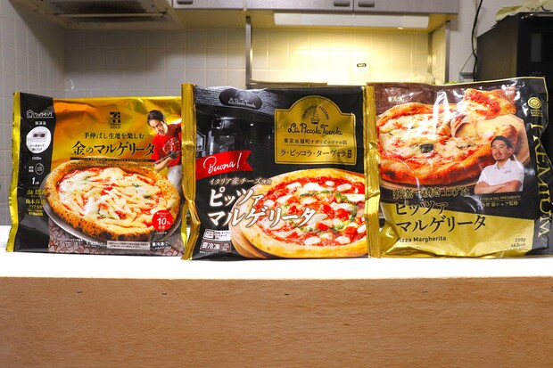 セブン「金のマルゲリータ」超えたおすすめ1位は？　コンビニ3社の冷凍ピザ実食ランキング