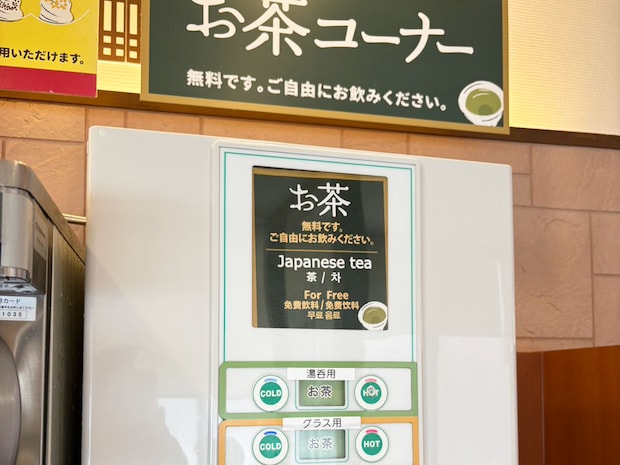 ＜校正中＞【和食さと】は「高い」？　988円「日替わりランチ」食べたらイメージがガラリ！　こんなにおいしくて、コスパ最強の画像8
