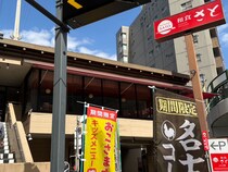 「出会えたことに感謝！」【和食さと】988円平日ランチ、「衝撃的なおいしさ！」のおかずは？　味コスパ最強！