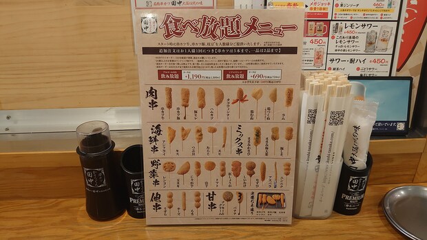 「お得感かなり強い！」【串カツ田中】2079円「食べ放題」で全31メニュー爆食！　ベストワンは？の画像3