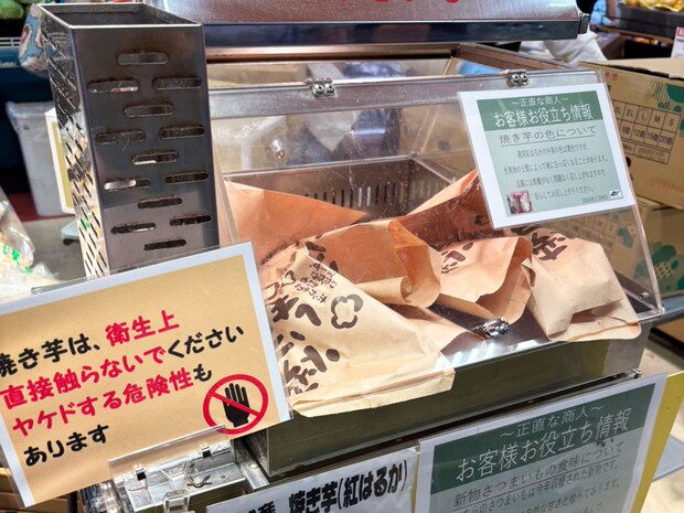 千葉発「安くておいしい！」スーパー【セレクション】323円「自家製中華丼」が破格！の画像5