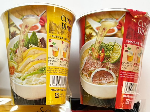 千葉発「安くておいしい！」スーパー【セレクション】323円「自家製中華丼」が破格！の画像3