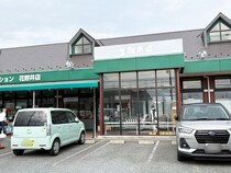 千葉発「安くておいしい！」スーパー【セレクション】323円「自家製中華丼」が破格！