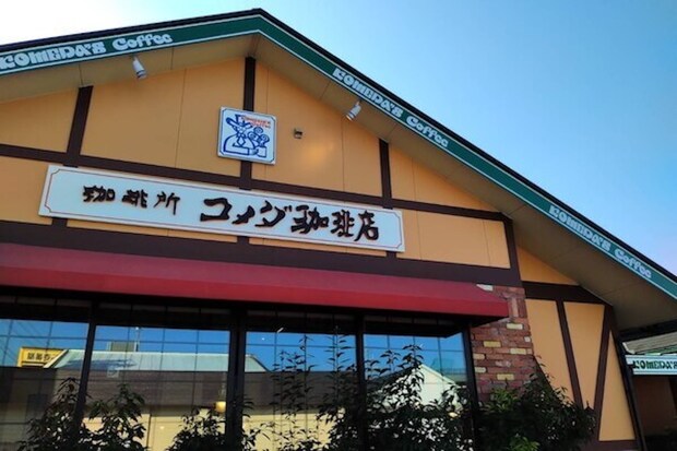 【コメダ珈琲店】新作シロノワールは「ブラックモンブラン＆抹茶」、数量限定！の画像1