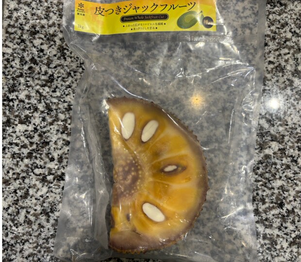 【業務スーパー】「見た目ヤバい」SNSで話題の「皮付きジャックフルーツ」、の画像1