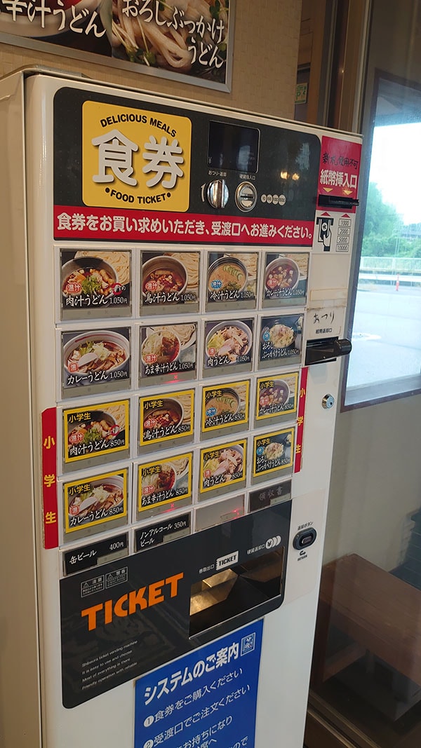 埼玉ローカル食べ放題【竹國】1050円「武蔵野うどん」天ぷら全メニュー実食！おすすめランキング7の画像4