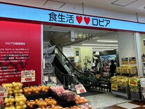 「ヤバい、おいしすぎる！」【ロピア】719円「新作オムライス」食べたら、明太子ソースが絶品！