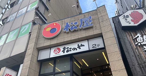 とんかつチェーン【かつや VS 松のや】朝メニュー、管理栄養士が選んだおすすめモーニングは？の画像3