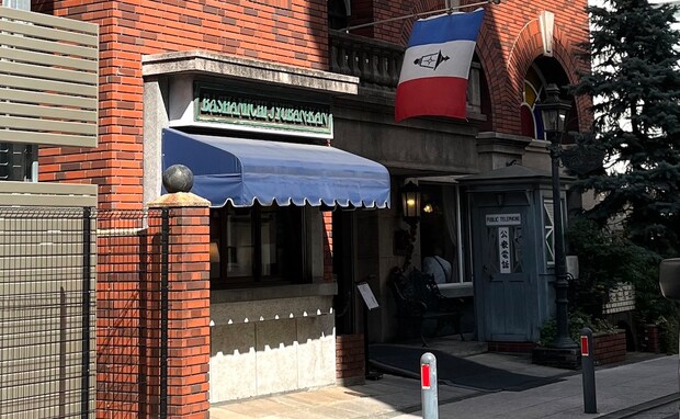 横浜の老舗フレンチ【馬車道十番館】1,320円「正統派モーニング」の内容は？　「幸せ」の画像2