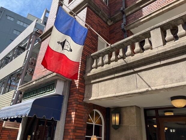 横浜の老舗フレンチ【馬車道十番館】1,320円「正統派モーニング」の内容は？　「幸せ」の画像1