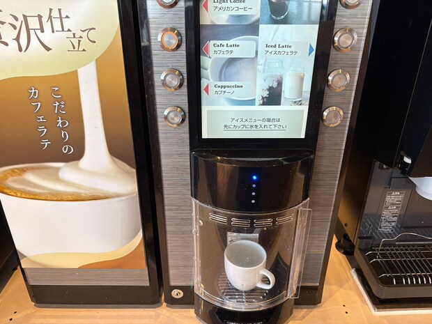 【ジョイフル】328円「激安モーニング」が想像以上！「サイゼと並んでバグってる」価格破壊の内容は？の画像8