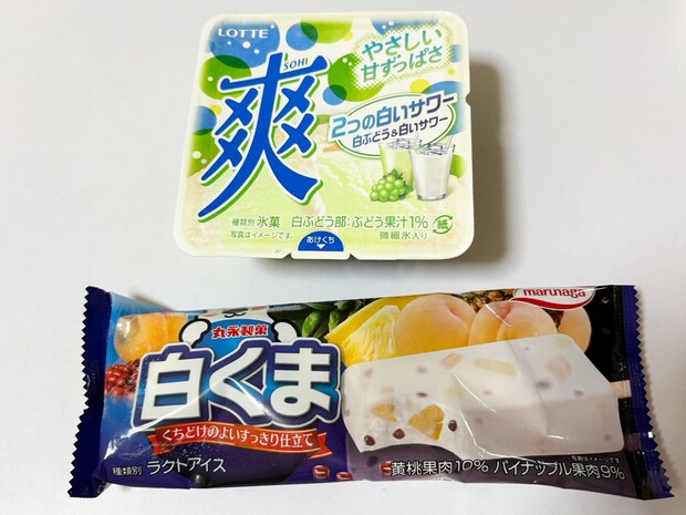 激安スーパー【マミープラス】40％引きは当たり前！「超特価」品に驚き、「594円ピザ」の味は？の画像6