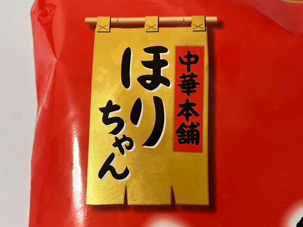 【ロピア】「笑っちゃうほどでっかい！」新作「粗挽き肉焼売」は旨味がすごくて高コスパ！の画像3