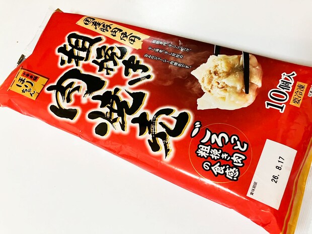 【ロピア】「笑っちゃうほどでっかい！」新作「粗挽き肉焼売」は旨味がすごくて高コスパ！の画像2