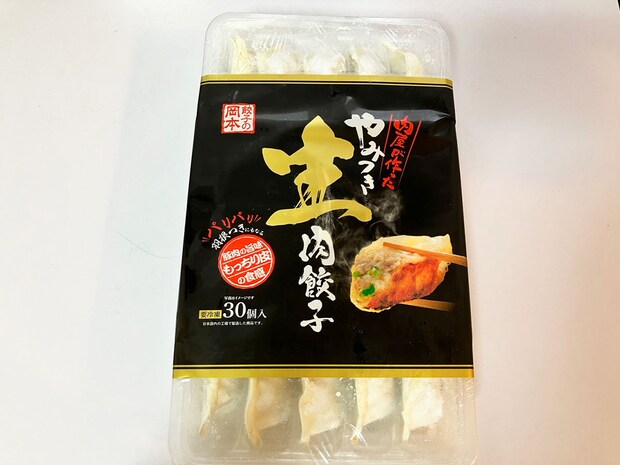 【ロピア】人気シリーズ新作も「最高です！」970円やみつきになる「ワンランク上」の餃子とは？の画像3