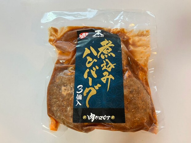 【ロピア】「このおいしさで1000円以下？」感動の新作はコレ！人気の全40品実食まとめ【2025年10月22日最新】の画像21