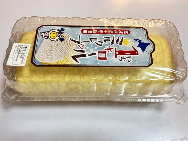 【ロピア】「このおいしさで1000円以下？」感動の新作はコレ！人気の全40品実食まとめ【2025年10月22日最新】の画像31