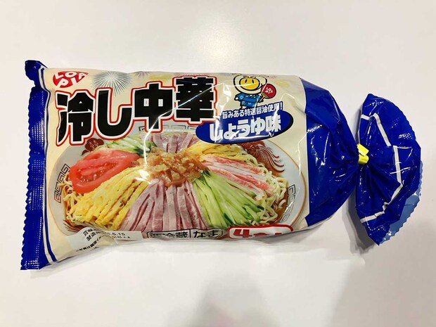 【ロピア】「このおいしさで1000円以下？」感動の新作はコレ！人気の全40品実食まとめ【2025年10月22日最新】の画像44