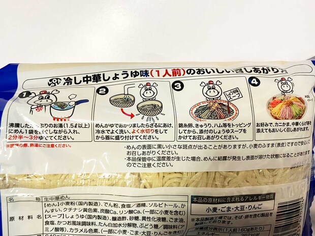 【ロピア】「このおいしさで1000円以下？」感動の新作はコレ！人気の全40品実食まとめ【2025年10月22日最新】の画像48