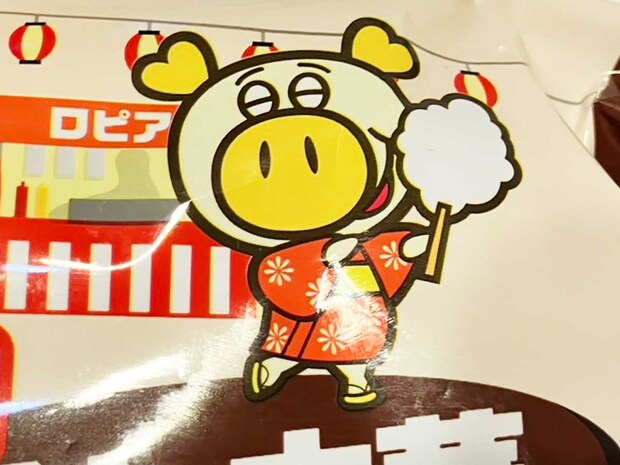 【ロピア】「このおいしさで1000円以下？」感動の新作はコレ！人気の全40品実食まとめ【2025年10月22日最新】の画像52