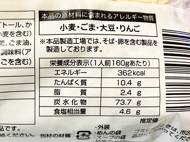【ロピア】「このおいしさで1000円以下？」感動の新作はコレ！人気の全40品実食まとめ【2025年10月22日最新】の画像47