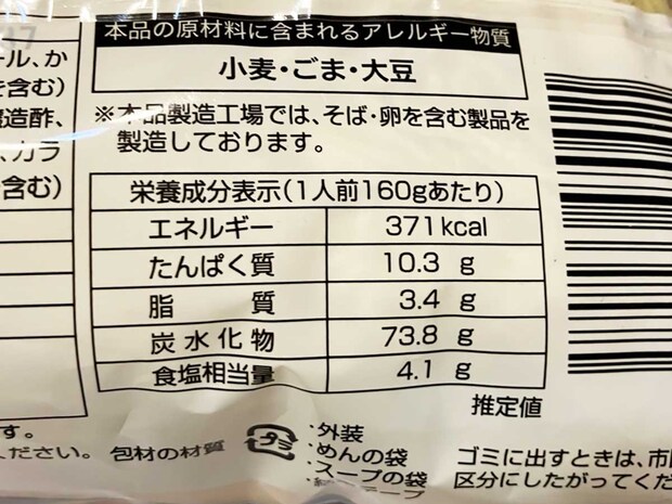 【ロピア】「このおいしさで1000円以下？」感動の新作はコレ！人気の全40品実食まとめ【2025年10月22日最新】の画像55