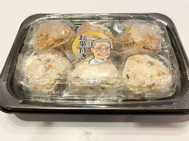 【ロピア】「このおいしさで1000円以下？」感動の新作はコレ！人気の全40品実食まとめ【2025年10月22日最新】の画像65