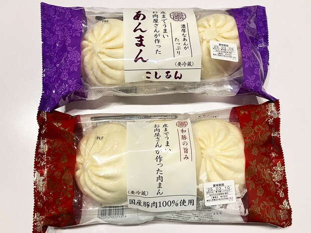 【ロピア】「このおいしさで1000円以下？」感動の新作はコレ！人気の全40品実食まとめ【2025年10月22日最新】の画像80