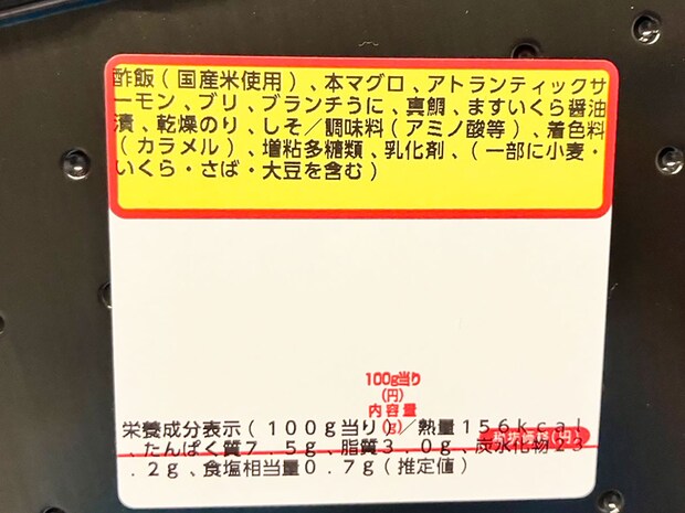 【ロピア】「このおいしさで1000円以下？」感動の新作はコレ！人気の全40品実食まとめ【2025年10月22日最新】の画像114