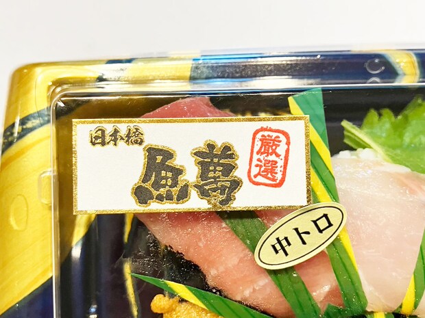 【ロピア】「このおいしさで1000円以下？」感動の新作はコレ！人気の全40品実食まとめ【2025年10月22日最新】の画像112