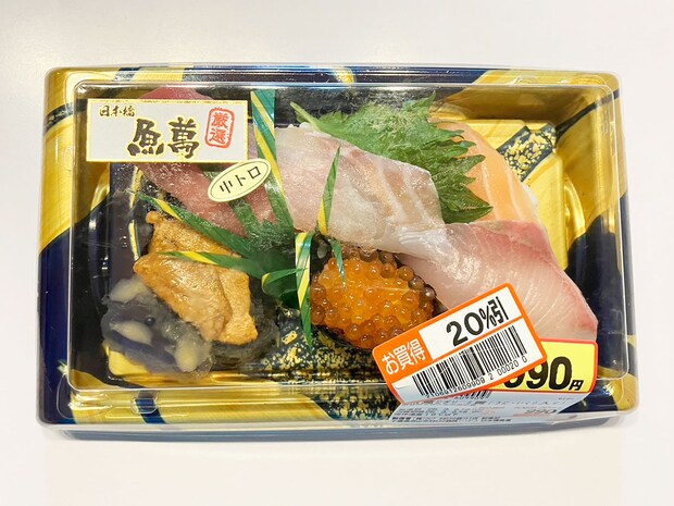 【ロピア】「このおいしさで1000円以下？」感動の新作はコレ！人気の全40品実食まとめ【2025年10月22日最新】の画像111