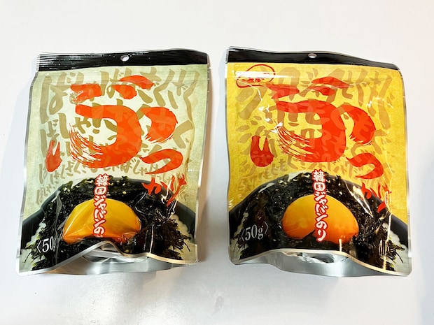 【ロピア】「このおいしさで1000円以下？」感動の新作はコレ！人気の全40品実食まとめ【2025年10月22日最新】の画像168