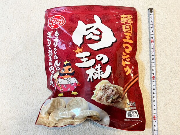 【ロピア】「このおいしさで1000円以下？」感動の新作はコレ！人気の全40品実食まとめ【2025年10月22日最新】の画像175